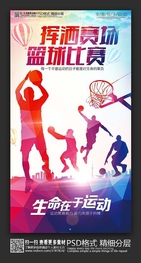 NBA75大巨星＂冰人＂喬治-格文入股澳籃布里斯班子彈隊(duì)