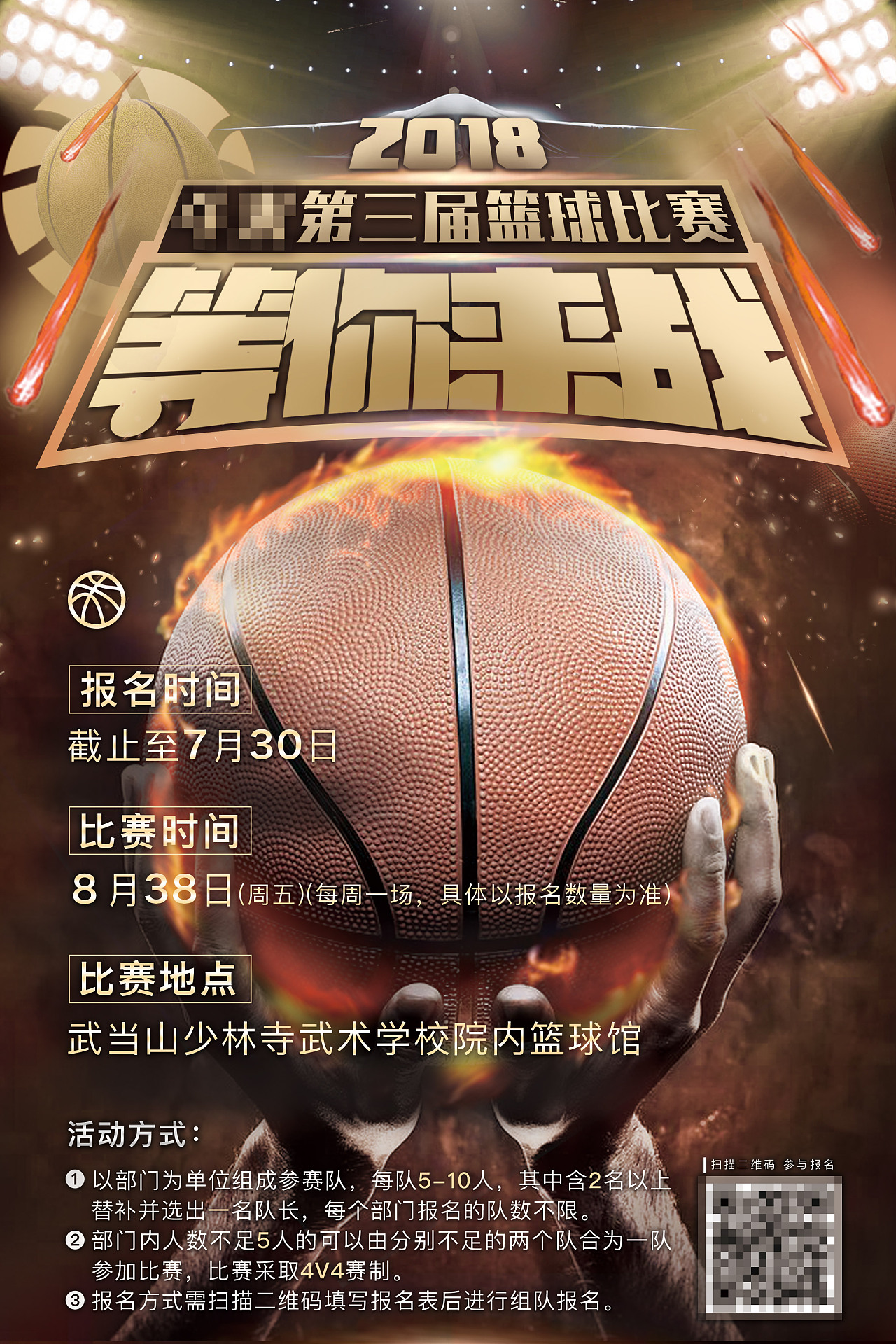 盤點歷史上體重最大的8位球員:奧尼爾163公斤第三,榜首重375磅 盤點歷史上體重最大的8位球員:奧尼爾163公斤第三,榜首重375磅